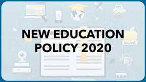 नई शिक्षा नीति: एक सम्पूर्ण विश्लेषण